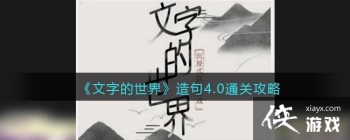 �����ֵ����硷���4.0ͨ�ع���