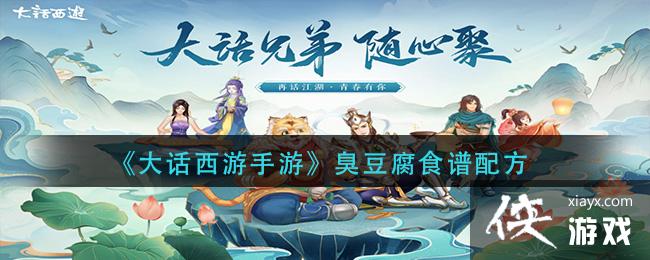 �����������Ρ�������ʳ���䷽