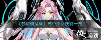 ���λ�ģ��ս��������Ů����һ��