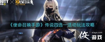 ��ʹ���ٻ����Ρ���˵��ѡһ��淨����