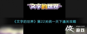 �����ֵ����硷��22��ͳһ����ͨ�ع���