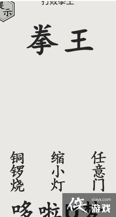 �����ֵ����硷��21�ش��ȭ��ͨ�ع���