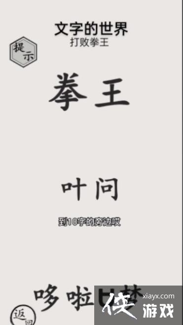 �����ֵ����硷��21�ش��ȭ��ͨ�ع���