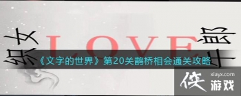 �����ֵ����硷��20��ȵ�����ͨ�ع���