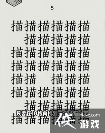 �����ֵ����硷��18�ض�èèͨ�ع���