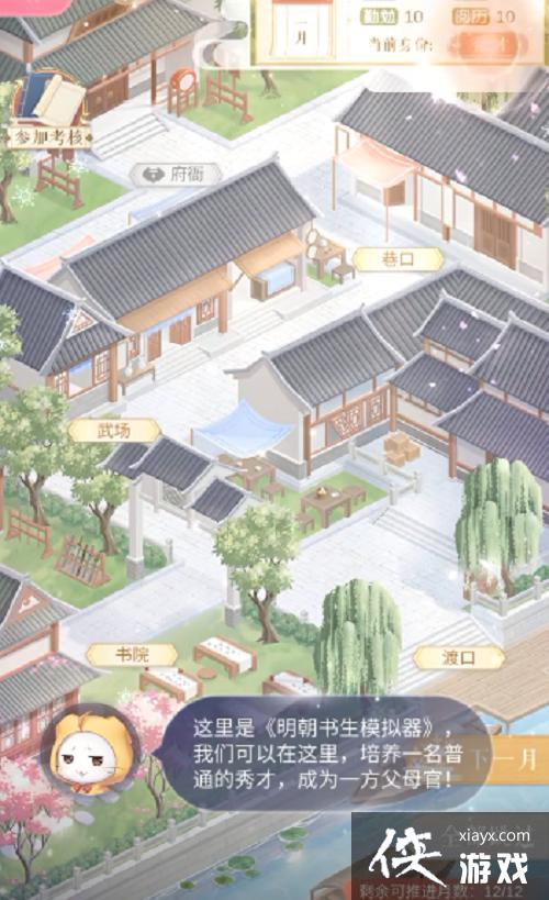 ����ҫůů��8.22�ǿ�֮·�𰸷���