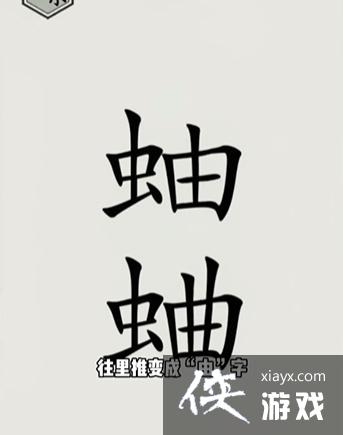 �����ֵ����硷��17��̫����ͨ�ع���