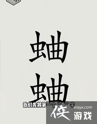 �����ֵ����硷��17��̫����ͨ�ع���