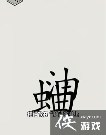 �����ֵ����硷��17��̫����ͨ�ع���