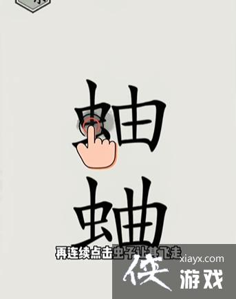 �����ֵ����硷��17��̫����ͨ�ع���