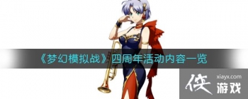 ���λ�ģ��ս������������һ��