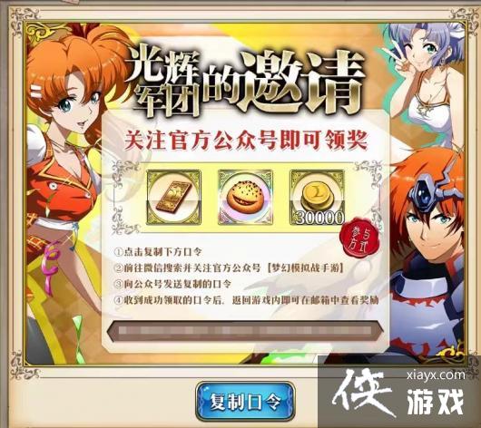 ���λ�ģ��ս������������һ��