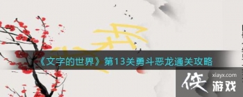 �����ֵ����硷��13���¶�����ͨ�ع���