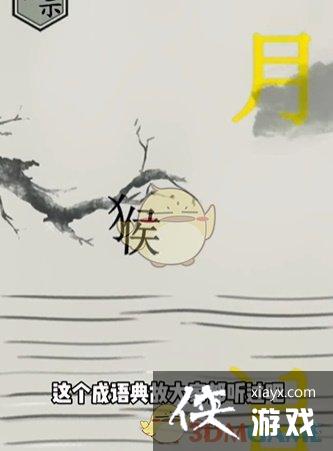 �����ֵ����硷��11�غ�������ͨ�ع���