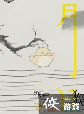 �����ֵ����硷��11�غ�������ͨ�ع���