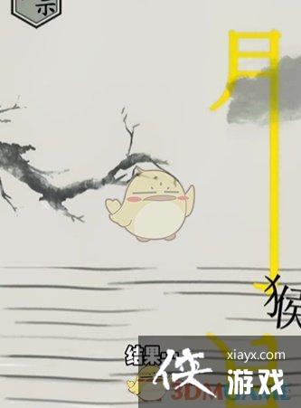 �����ֵ����硷��11�غ�������ͨ�ع���