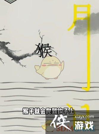 �����ֵ����硷��11�غ�������ͨ�ع���