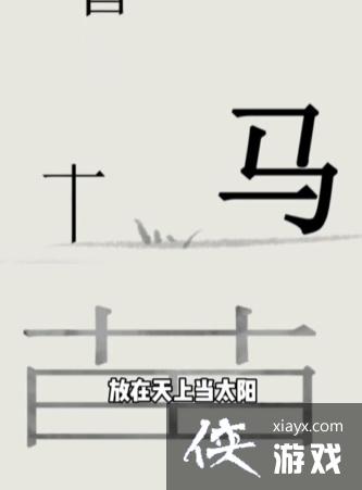 �����ֵ����硷��ʮ�سԱ�ͨ�ع���