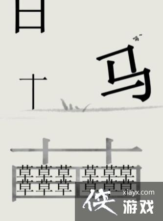 �����ֵ����硷��ʮ�سԱ�ͨ�ع���