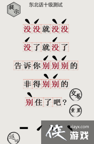 �����ֵ����硷������ͨ�ع���