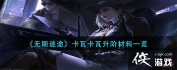 ��������;�����߿������ײ���һ��