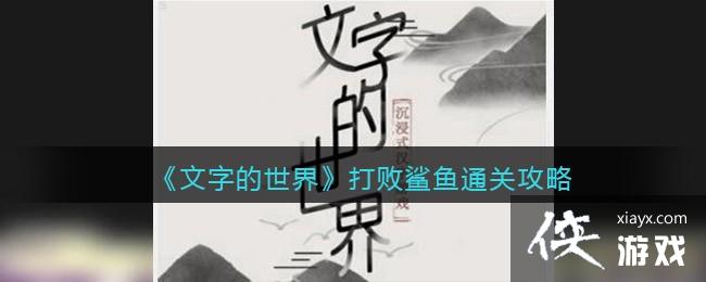 �����ֵ����硷�������ͨ�ع���