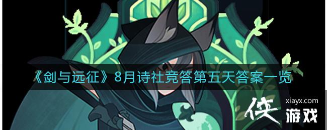 ������Զ����8��ʫ�羺��������һ��