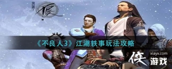 ��������3�����������淨����