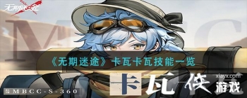 ��������;�����߿��߼���һ��