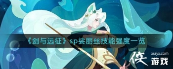 ������Զ����sp���˿����ǿ��һ��