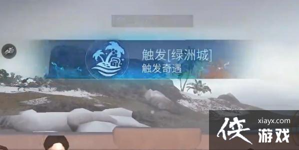 ������֮�󡷺�ɳ���汦��λ�ý���