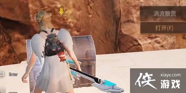 ������֮�󡷺�ɳ���汦��λ�ý���