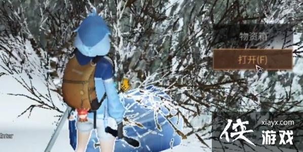 ������֮�󡷺�ɳ���汦��λ�ý���