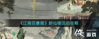 �����ϰپ�ͼ������¥�����