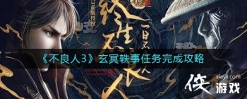 ��������3����ڤ����������ɹ���