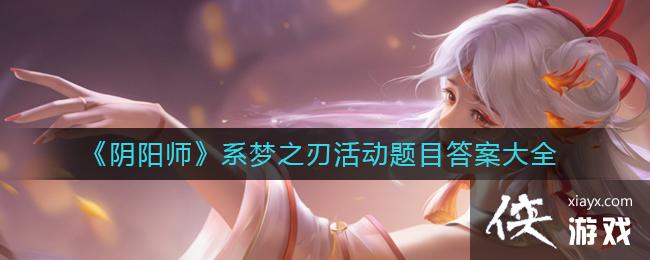 ������ʦ��ϵ��֮�л��Ŀ�𰸴�ȫ