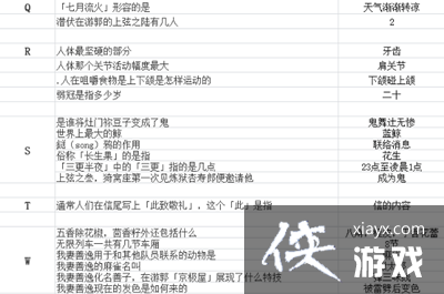 ������ʦ��ϵ��֮�л��Ŀ�𰸴�ȫ