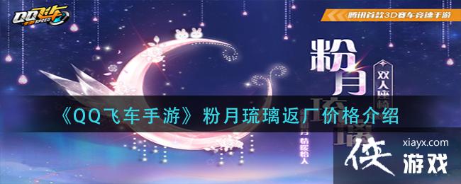 ��QQ�ɳ����Ρ��������������۸����