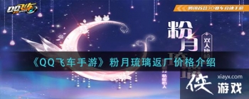 ��QQ�ɳ����Ρ��������������۸����