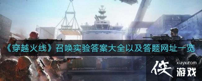 ����Խ���ߡ��ٻ�ʵ��𰸴�ȫ�Լ�������ַһ��