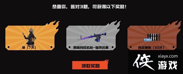 ����Խ���ߡ��ٻ�ʵ��𰸴�ȫ�Լ�������ַһ��