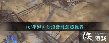 ��cf���Ρ�ɳ����������Ƽ�