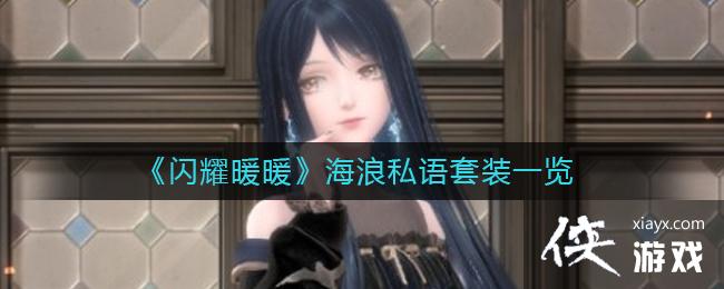 ����ҫůů������˽����װһ��