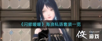 ����ҫůů������˽����װһ��