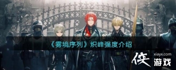 ���������С����ǿ�Ƚ���