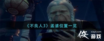 ��������3������λ��һ��