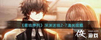 ���������С���Ԩ�Ծ�2-7ͨ�ع���