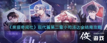 ��è�������ִ�ƪ�ڶ���С˾���ﶼ����Щ���