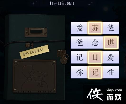 ��è�������ռǱ������Ƕ���