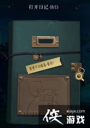 ��è�������ռǱ������Ƕ���